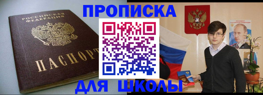 временная регистрация поиск в Ржеве